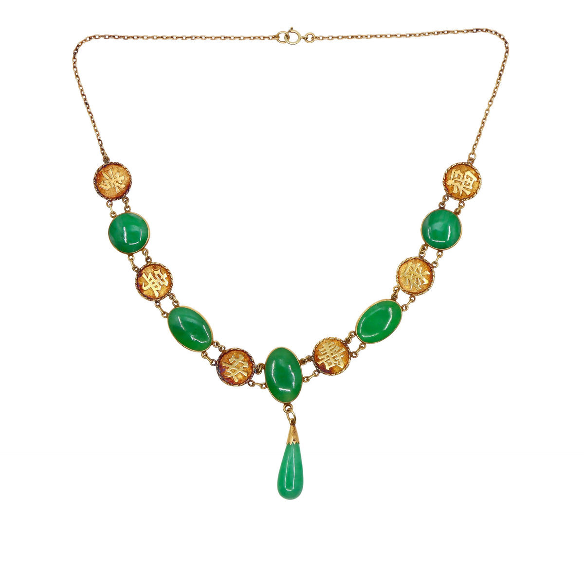 Vintage 14K Gold Jadeite & Chinese Character Medallion Necklace