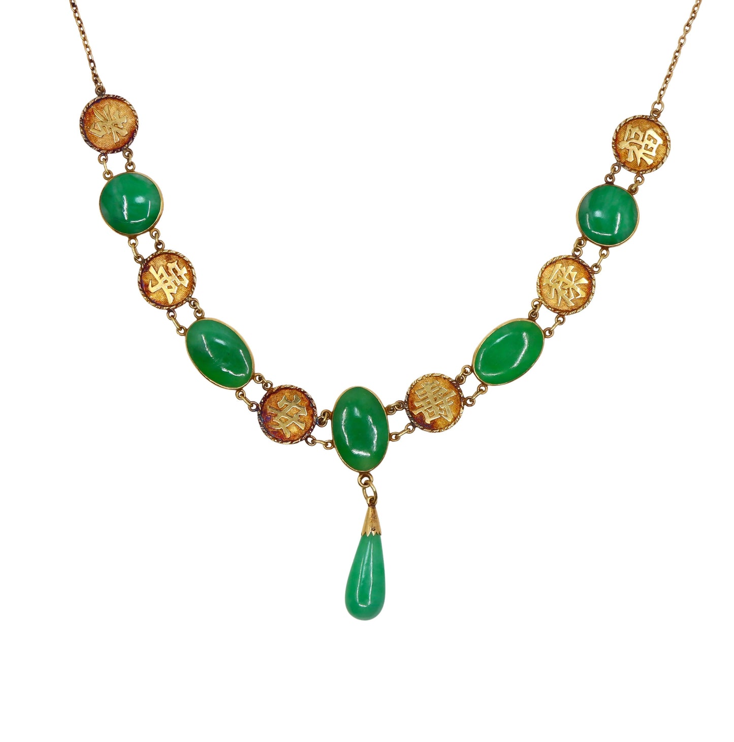 Vintage 14K Gold Jadeite & Chinese Character Medallion Necklace