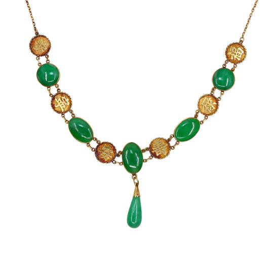 Vintage 14K Gold Jadeite & Chinese Character Medallion Necklace