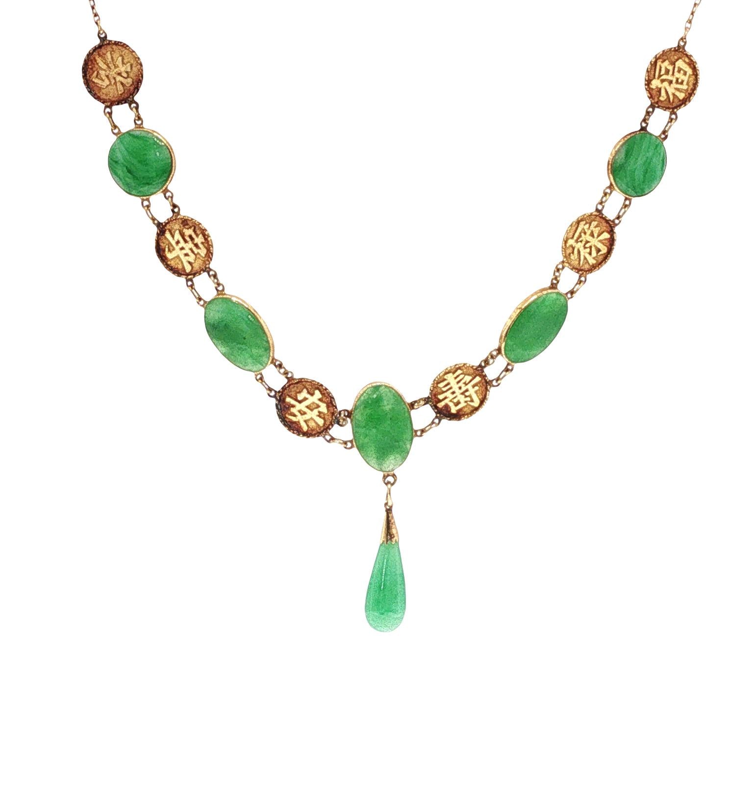 Vintage 14K Gold Jadeite & Chinese Character Medallion Necklace