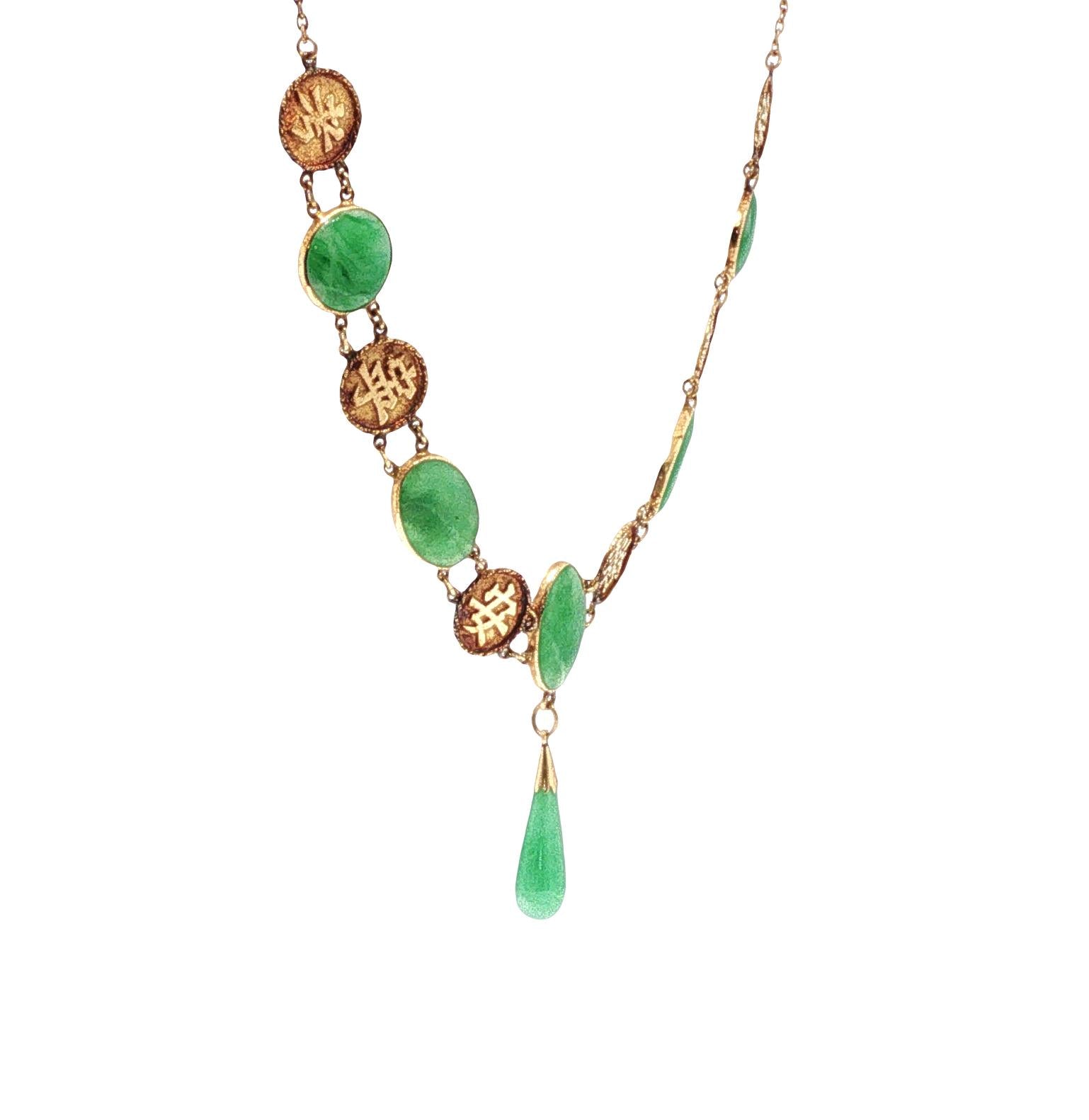 Vintage 14K Gold Jadeite & Chinese Character Medallion Necklace