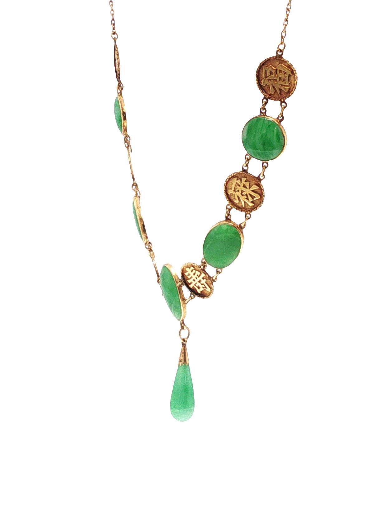 Vintage 14K Gold Jadeite & Chinese Character Medallion Necklace